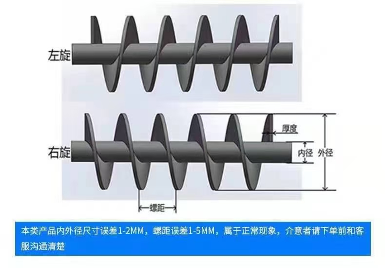 忻州市不锈钢螺旋叶片连续螺旋叶片 - 推荐